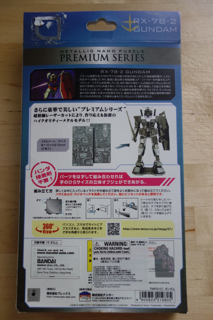 Gundam kit box - back