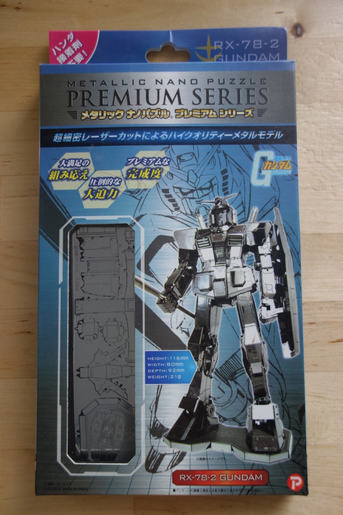 Gundam kit box - front